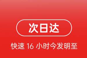 浦东机场快递航空货运 航空货运