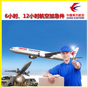 浦东机场快递公司谈空运的四大作用是什么